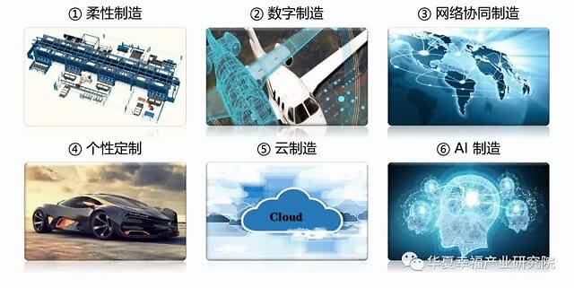 新基建浪潮下，工業(yè)互聯(lián)網(wǎng)如何加速破局？